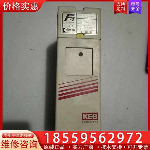 【询价】科比变频器07.F4.S1D-4A00实物图适用