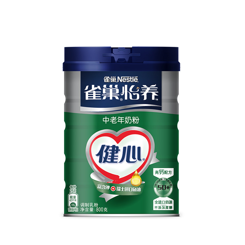 雀巢鱼油奶粉礼盒800g无添加蔗糖