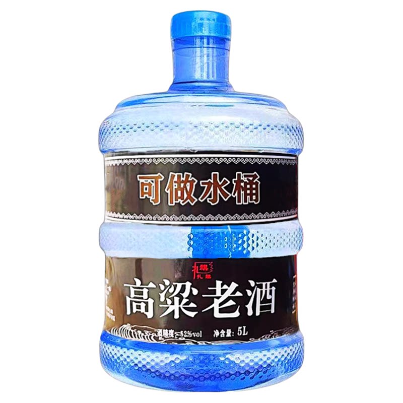 五升大桶高粱酒老酒42度52度60度68度桶装白酒泡药酒粮食酒散装酒