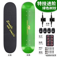 Импортированный российский кленовый совет по специальности (Agate Green)