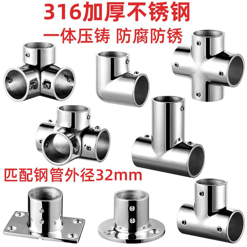 316不锈钢管连接件32mm三通弯头立体四通镜面抛光船用法兰座接头