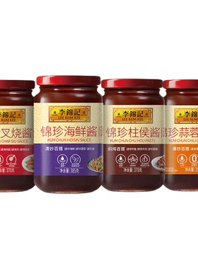 【淘金币】李锦记柱侯海鲜酱瓶装