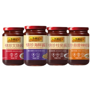 李锦记柱侯酱海鲜酱叉烧锦珍蒜蓉辣椒调料正品官方旗舰店排骨辣酱