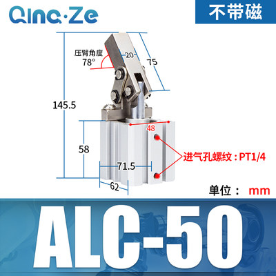 新款JGL杠杆气缸气动夹紧摇臂压紧下压夹具气缸ALC-25/32/40/50/6