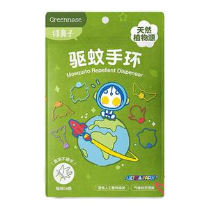 绿鼻子奥特曼驱蚊防蚊手环圈链脚环手链儿童宝宝便携户外驱蚊神器