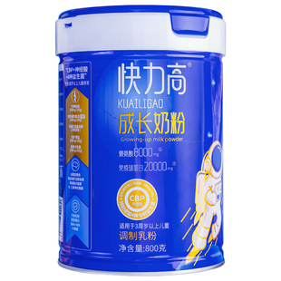 快力高儿童成长奶粉青少年3到15岁助力高个子赖氨酸学生营养奶粉