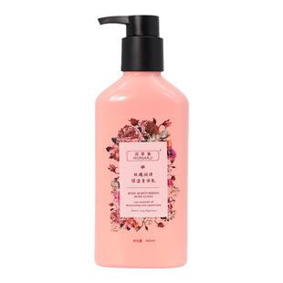 瑛派儿官方润草集玫瑰身体乳 春夏秋冬女全身留香体润肤露英派尔