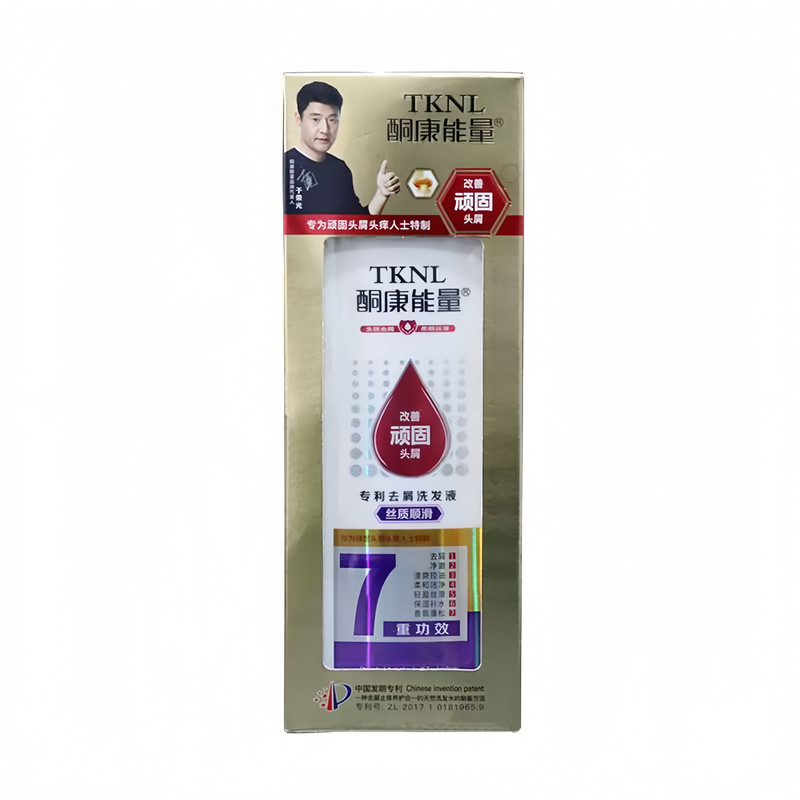 采乐酮康能量多效去屑控油丝滑柔顺洗发水专利洗发液七重功效正品