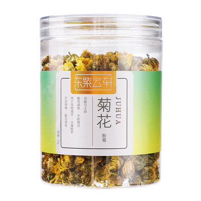 东紫云轩菊花50g盒装特级大朵