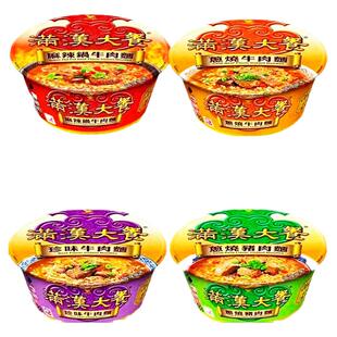 台湾正品满汉大餐葱烧牛肉面猪肉面方便面拉面碗装袋装即食面杯面