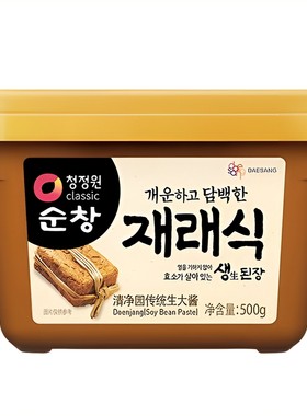 清净园朝鲜族饭店韩式料理包邮