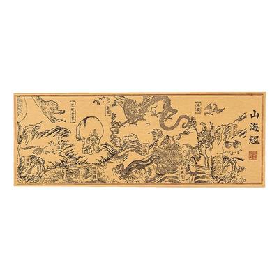 国家图书馆山海经明信片生日礼物