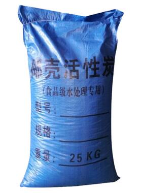 华膜椰壳活性炭净水废气处理过滤