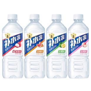 东鹏补水啦饮料电解质水西柚味555ml*24瓶整箱功能性饮料正品L