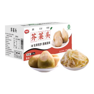 东北特产咸菜5斤整箱可选芥菜丝