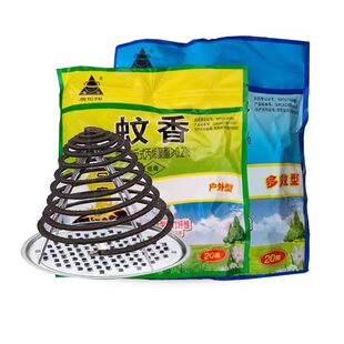 金宇纤维蚊蝇香养殖场家用餐饮饭店酒店通用蚊香盘户外驱蚊蝇夜钓