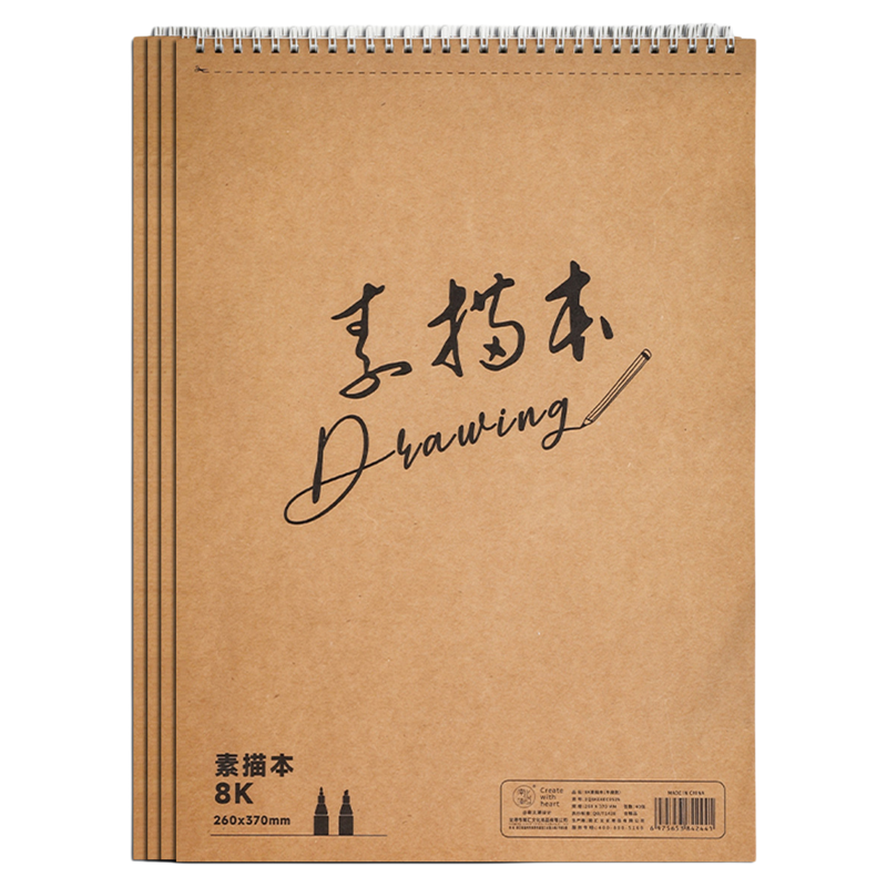 A4加厚素描本美术生画纸专用