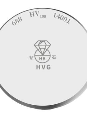 钻石HV2维氏硬度计校准块