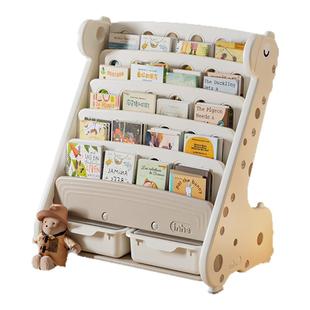 英禾儿童书架玩具收纳架宝宝绘本架落地置物架子二合一多层收纳架