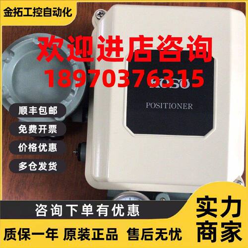 议价EPA804-L10  EPA804 阀门定位器电气阀门定位器全新日本KOSO
