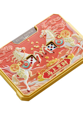 裁爵中国风马到成功麻将EDC