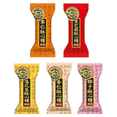 徐福记酥心糖500g散装解馋小零食黑芝麻落花生酥休闲食品糖果年货