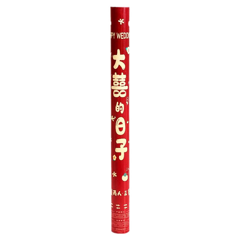 花瓣雨礼炮喷花筒结婚礼炮婚礼手持礼筒炮礼花筒彩带撒花婚庆用品
