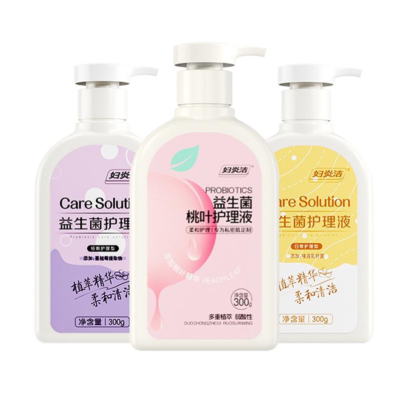妇炎洁私处洗护液抑菌清洗私密护理日常私部女清洁洗私止痒去异味