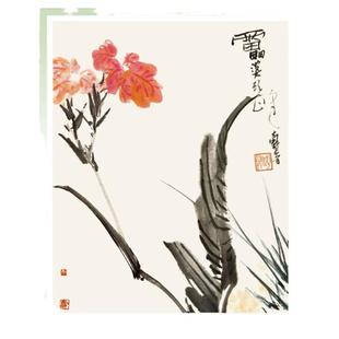 潘天寿花鸟画课徒稿 名家临本中国水墨花鸟花卉蔬果鸟虫国画画法构图教学 花鸟鱼图扇面画册画集册页临摹鉴赏国画技法教程书