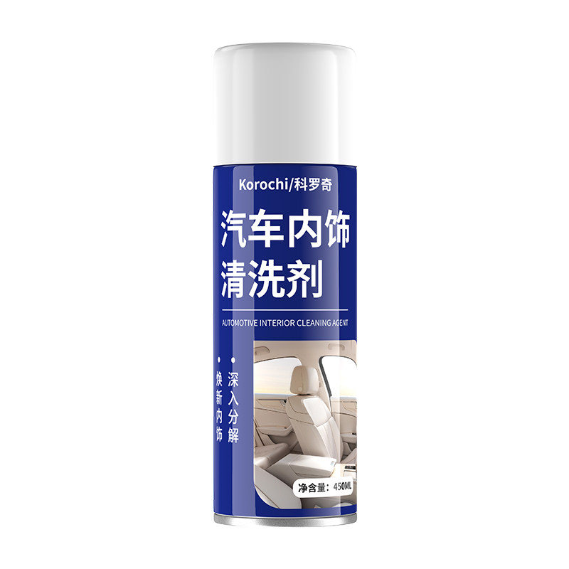 科罗奇内饰清洗剂免水洗汽车专用
