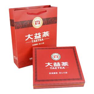 大益普洱茶礼品盒357g茶饼精美包装红色生熟饼通用空礼盒配手挽袋