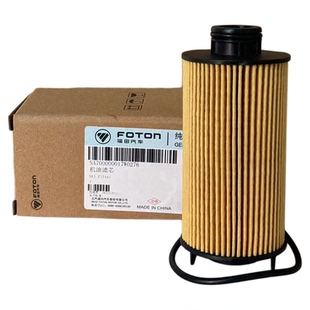 福田原厂配件 萨瓦纳 机油滤芯 A700000017 原装正品