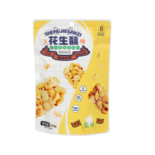 天须花生酥原味150g/袋 甘孜州特产休闲零食下午茶老式传统糕点