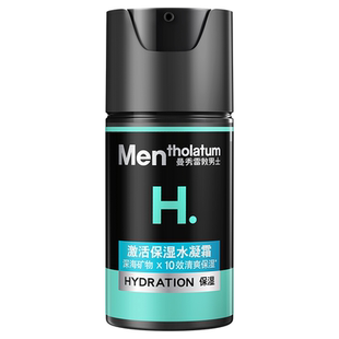 【曼秀雷敦】男士激活面霜保湿水凝霜清爽补水乳液精华护肤润肤霜