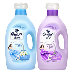 奥妙金纺衣物柔顺剂防静电柔软剂洗衣衣服薰衣草护理剂精纺液1kg2