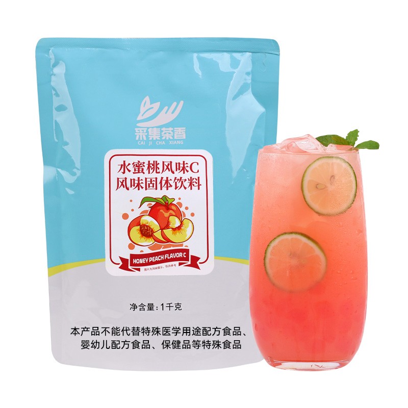 采集茶香1kg速溶水蜜桃果汁粉 风味固体饮料饮品店商用饮料机原料
