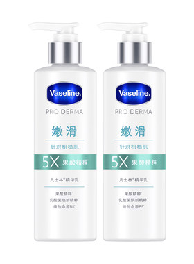 凡士林5X果酸身体乳液保湿