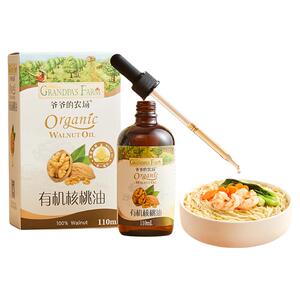 爷爷的农场核桃油婴儿辅食食用油