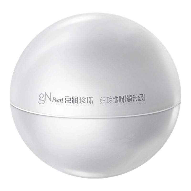 京润纯珍珠粉微米级18g提亮肤色