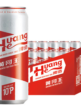 甘肃黄河王啤酒500ml*12罐装整箱兰州特产