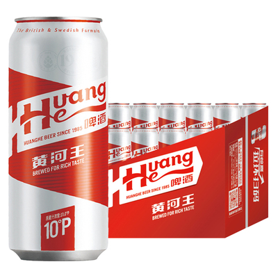 甘肃黄河王啤酒500ml*12罐装整箱兰州特产