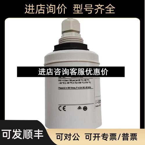 议价Eh传感器探头FDU91RG3AA液位计FDU91系列