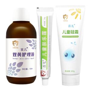 首儿护肤三件套温和无刺激