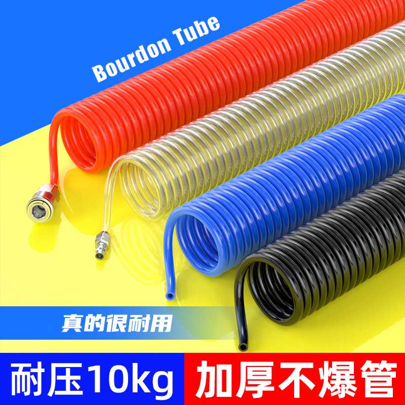 空压机汽修PU弹簧气管6/10/12mm高压螺旋风管8mm弹力空气伸缩软管