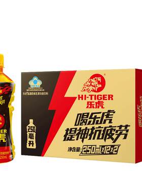 乐虎氨基酸维生素饮料提神抗疲劳