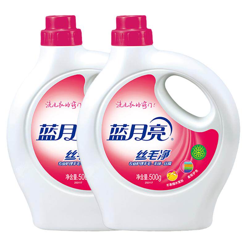 蓝月亮洗衣液羊毛洗涤剂丝毛净羊绒衫大衣羽绒专用清洗剂不易缩水