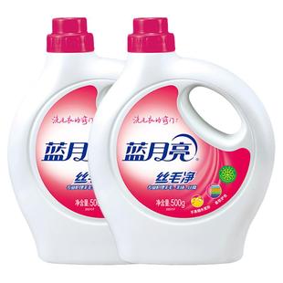 蓝月亮洗衣液羊毛洗涤剂丝毛净羊绒衫大衣羽绒专用清洗剂不易缩水