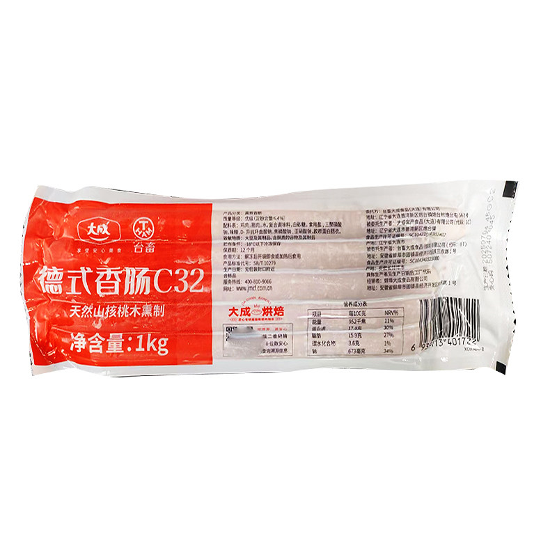 大成台畜32cm德式香肠面包热狗