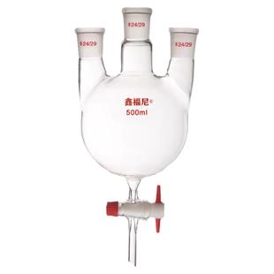球形三口分液漏斗 玻璃烧瓶具四氟活塞多规格 可定制