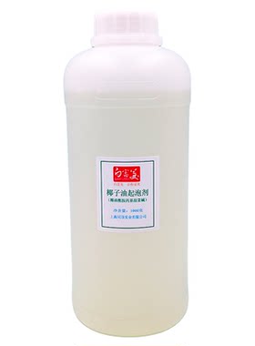 椰子油起泡剂天然温和不刺激